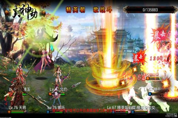 热门手游《传奇霸业》副本通关技巧与装备搭配